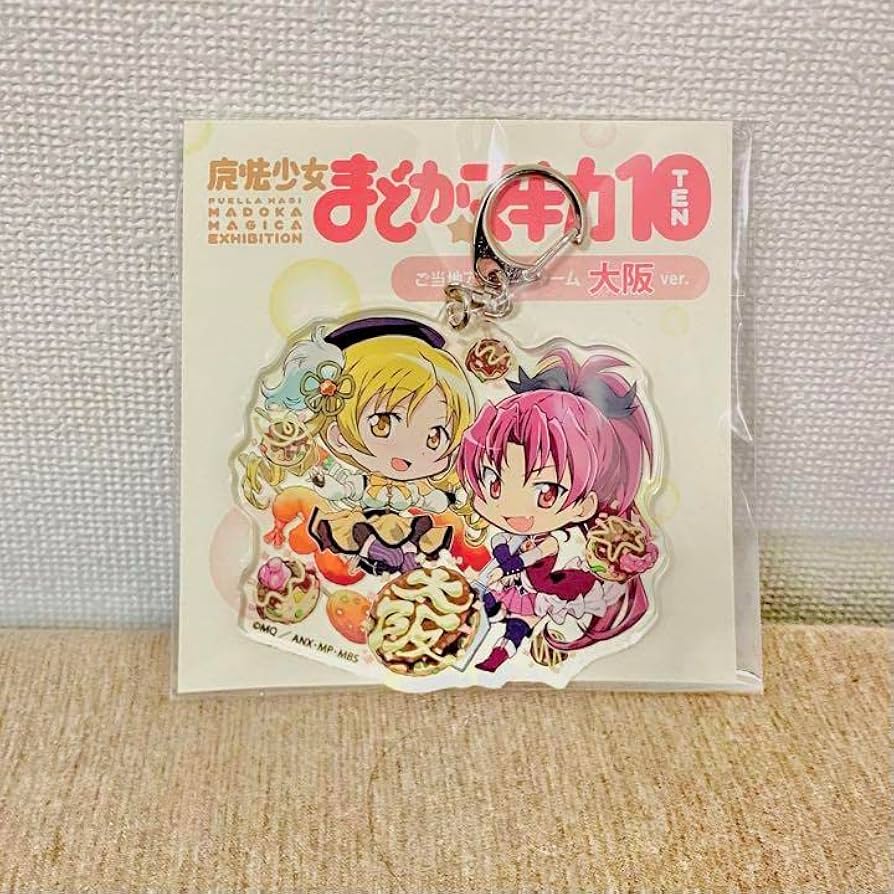 Amazon.co.jp: 魔法少女まどかマギカ ご当地イラスト アクリル